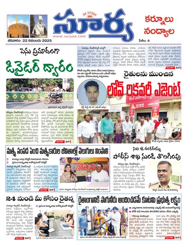 استمتع بـUnlimited مع Magzter GOLD