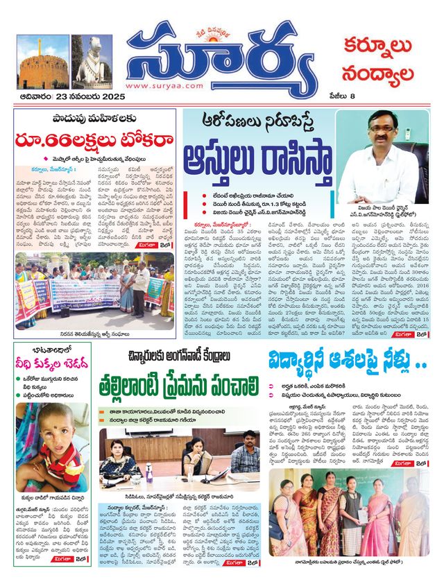 Passez à l'illimité avec Magzter GOLD