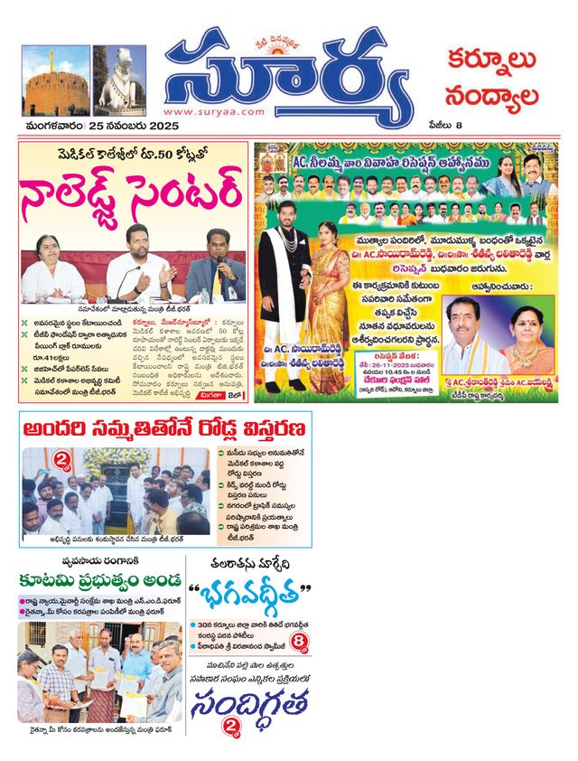 Magzter GOLDで無制限に