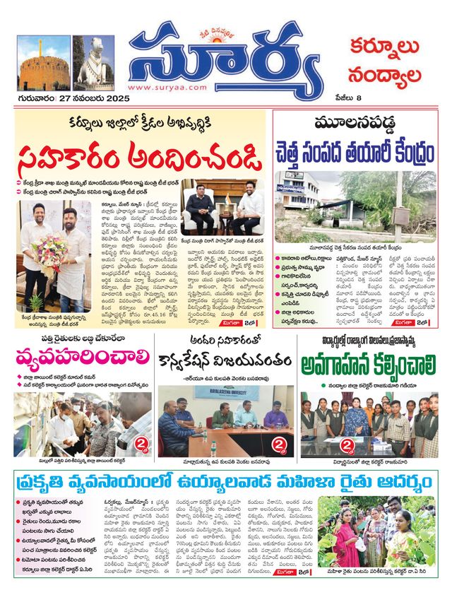 استمتع بـUnlimited مع Magzter GOLD