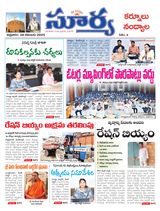 Suryaa Kurnool