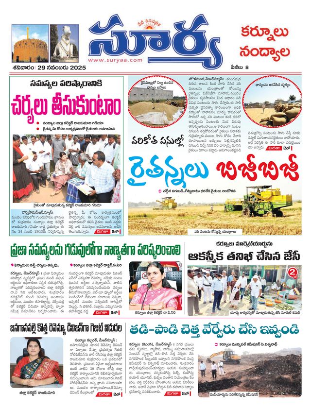 Ga onbeperkt met Magzter GOLD