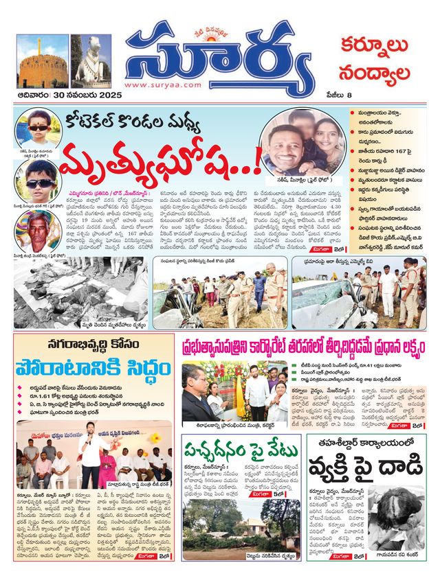 Passez à l'illimité avec Magzter GOLD