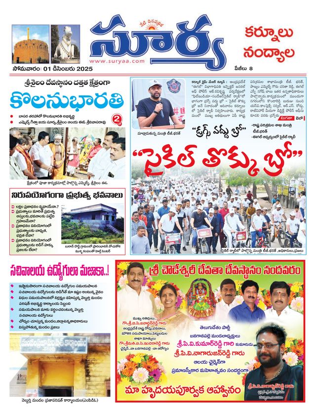 Passez à l'illimité avec Magzter GOLD