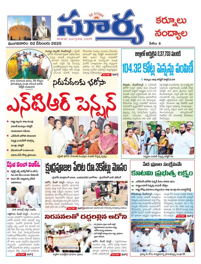 मैगज़्टर गोल्ड के साथ असीमित हो जाओ