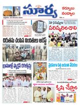 Suryaa Kurnool
