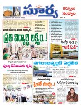 Suryaa Kurnool