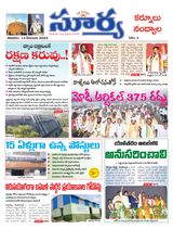 Suryaa Kurnool