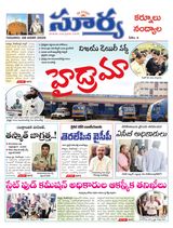 Suryaa Kurnool