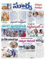 Suryaa Kurnool