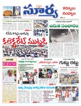 Suryaa Kurnool