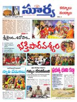 Suryaa Kurnool