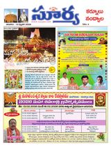 Suryaa Kurnool