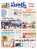 Suryaa Kurnool