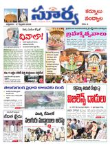 Suryaa Kurnool