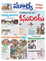 Suryaa Kurnool