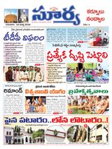 Suryaa Kurnool