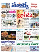 Suryaa Kurnool