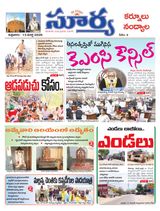 Suryaa Kurnool