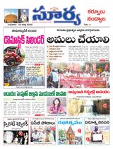 Suryaa Kurnool