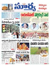 Suryaa Kurnool