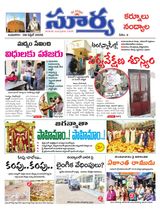 Suryaa Kurnool