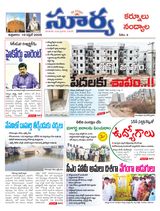 Suryaa Kurnool