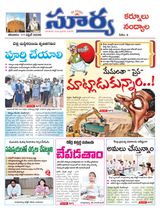 Suryaa Kurnool