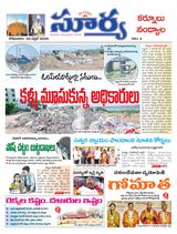 Suryaa Kurnool