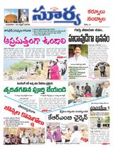 Suryaa Kurnool