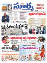 Suryaa Kurnool