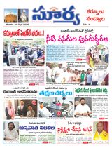 Suryaa Kurnool