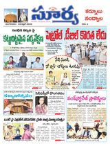 Suryaa Kurnool