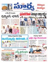 Suryaa Kurnool