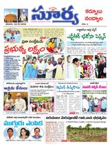 Suryaa Kurnool