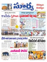 Suryaa Kurnool