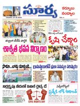 Suryaa Kurnool