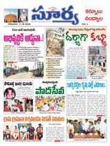 Suryaa Kurnool
