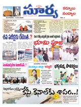 Suryaa Kurnool