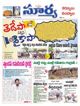 Suryaa Kurnool