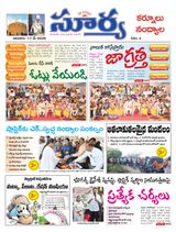 Suryaa Kurnool