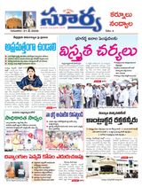 Suryaa Kurnool