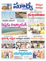 Suryaa Kurnool