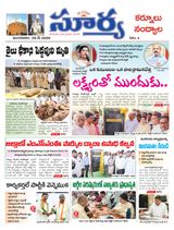 Suryaa Kurnool