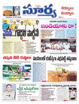 Suryaa Kurnool