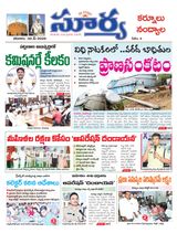 Suryaa Kurnool