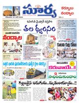 Suryaa Kurnool