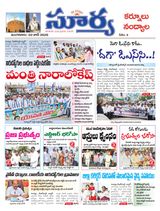 Suryaa Kurnool