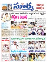 Suryaa Kurnool