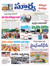 Suryaa Kurnool